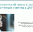 Титульник - Институт развития образования