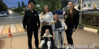 В Армавире прошла акция «Вместе за безопасность» - GorodArmavir.Ru