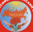 Школа на износ: Нина Останина требует прекратить домашнее рабство для российских учеников - КПРФ