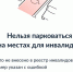 Читательница ИА «Хакасия» объявила охоту на нарушителей - ИА Хакасия
