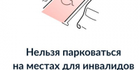 Читательница ИА «Хакасия» объявила охоту на нарушителей - ИА Хакасия