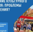 Народный фронт запустил всероссийский опрос о развитии системы спортивных соревнований - Кувандыкский городской округ