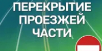 В центре башкирского Салавата появится «лежачий полицейский» - Башинформ