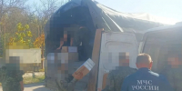 Администрация городского округа ЗАТО Светлый при поддержке "Женского движения Единой России" отправила гуманитарный груз землякам-таманцам - Комсомольская правда