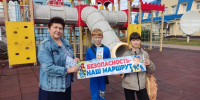 «Безопасный маршрут»: учимся правилам дорожного движения вместе! - Центр культуры и досуга