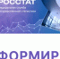 Что за форма 1-ИП (торговля) и кто ее сдает - Администрация Сальского района