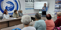 «Разговор с доктором»: старшему поколению рассказали о здоровье глаз - Единая Россия