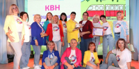 Сборная команда КВН - Администрация г. Рубцовск