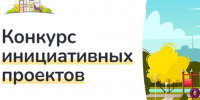 Уважаеммые жители!. - Тарское городское поселение
