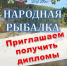 Внимание - Киренский район