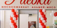 Состоялось открытие нового магазина дипломанта проекта «Продукт Башкортостана» в Стерлитамаке - Министерство торговли и услуг
