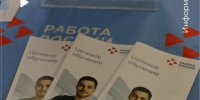 Спрос на целевую подготовку у молодежи Новгородской области вырос на 24% - Правительство Новгородской области