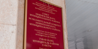 В Нижнекамске назначили советника главы по вопросам территориальной обороны - Chelny-Biz.Ru