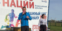 «Кросс нации 2026»: центральный старт декады бега! - Горноуральский городской округ