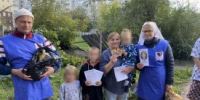Многодетным семьям Кургана помогают вещами и едой - Новый мир