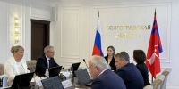 Волгоградская область представила идеи по развитию технопарков - Газета Городские вести