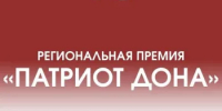 Ищешь, где проявить себя? Время заявить о своем патриотизме! - Морозовский район