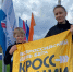 Сотрудники УФССП России по Вологодской области присоединились к Всероссийскому дню бега «Кросс нации» - УФССП