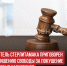 пост 5 - Cityopen.ru