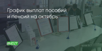 Поделитья во ВКонтакте - Братская Студия Телевидения