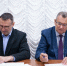 Сбер и Брянский государственный университет заключили соглашение о сотрудничестве - ИА Наш Брянск.ru