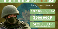 На развитие села - Газета Элистинская панорама