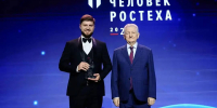 Участник программы «ПРОдвижение ГЕРОЕВ» победил в ежегодной премии Ростеха - 12 канал