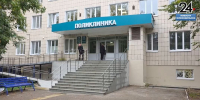 Центр здоровья переехал в Диагностический центр - Новости Зеленодольска