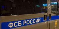 Губернатор Кондратьев поздравил УФСБ по Краснодарскому краю с днем образования - Комсомольская Правда
