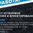 Внимание! Предлагается хорошая работа - Агентство Информационных Сообщений