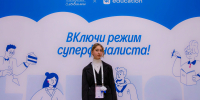 Олимпиады школьников: личный опыт и честный взгляд - Газета Родная земля