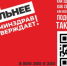 Хотите быть в курсе полезных привычек и заботиться о своём здоровье? - МФЦ