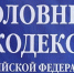 Полиция Санкт-Петербурга обнаружила в квартире местной жительницы арсенал оружия - Деловая газета