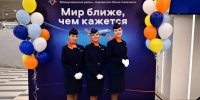 В Южно-Сахалинска состоялся первый международный рейс из нового здания аэровокзала - ТИА Острова