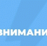 В Тольятти из-за земляных работ изменен маршрут троллейбуса №2 - TltGorod.Ru
