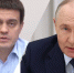 Рост тарифов на 20% в Красноярском крае не вяжется с заявлениями Президента Владимира Путина - ИА Запад24