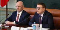 Изображение без описания. - Миасский городской округ