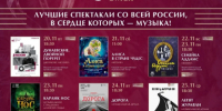 screenshot_20260929_110234.png - Омский портал Культура