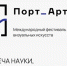 d8ec4764-f268-4dca-9876-979c93720b61.jpeg - Омский портал Культура