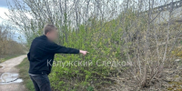 В Калуге подростки предстанут перед судом за попытку сбыта наркотических средств в крупном размере - Следственный комитет