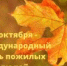 школа библиотечной инноватики - МИБС г. Томска