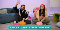 О МОЙ БЛОГ I 4 СЕЗОН 2 СЕРИЯ I 29 СЕНТЯБРЯ - Телекомпания ТВ-21