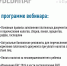 Вебинар 1.10.2026г. с УФНС - Усманский муниципальный район