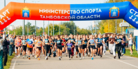 JPG Файл - УМВД Тамбовской области