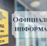 В Самаре утром пройдет плановая тренировка по отработке межведомственного взаимодействия при возникновении нештатных ситуаций - НИА Самара