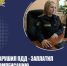 С самарца взыскали ущерб за травмы в ДТП - НИА Самара