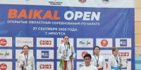 Томские каратисты - победители и призеры открытого турнира «Baikal Open» - Управление физкультуры и спорта