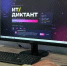 Ставрополье улучшило результаты ИТ-диктанта - Телеканал СвоёТВ