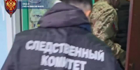 В Ноябрьске возбуждено уголовное дело по факту публичного призыва к осуществлению террористической деятельности и оправданию терроризма (ВИДЕО) - Следственный комитет