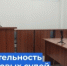   - Управление по обеспечению деятельности судей
